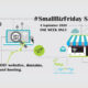 SmallBizFriday 2020